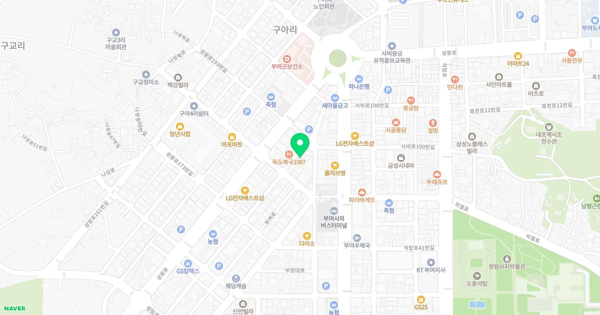 부여장수한의원 위치