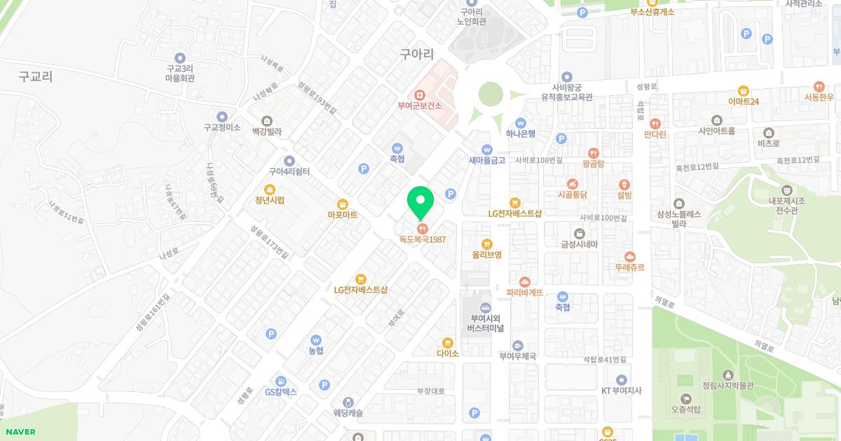 부여한의원 위치