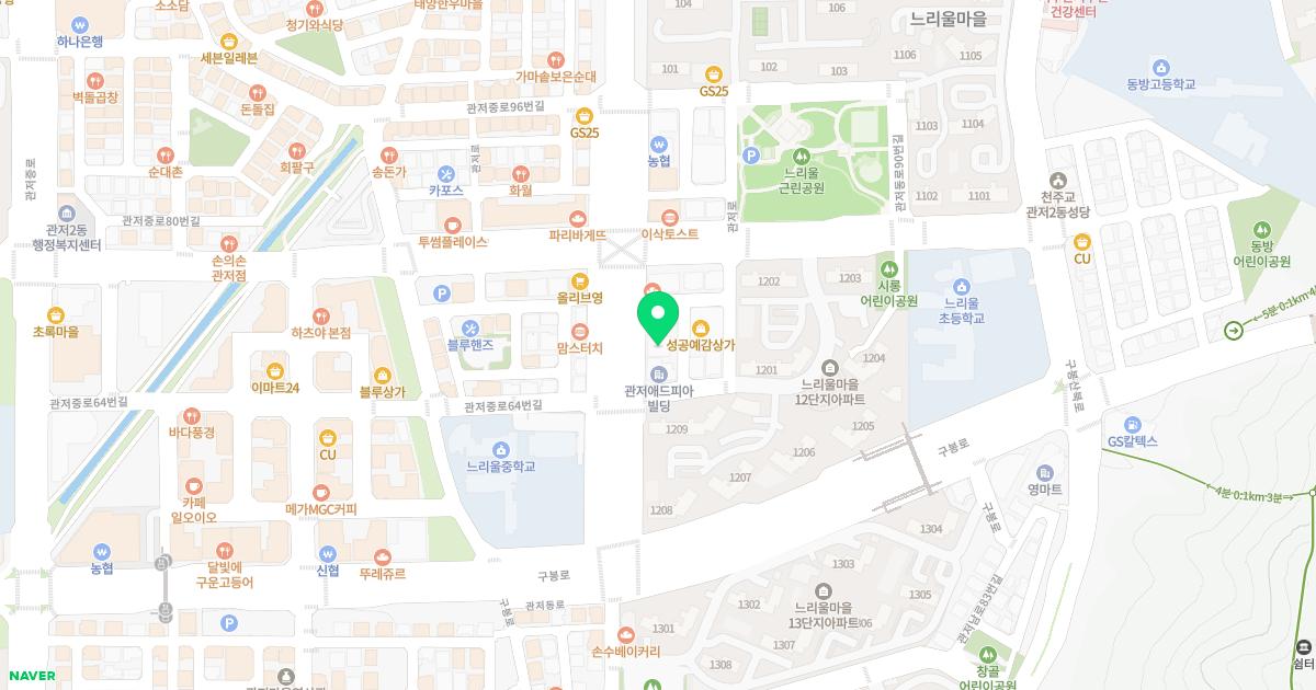 동남한의원 위치