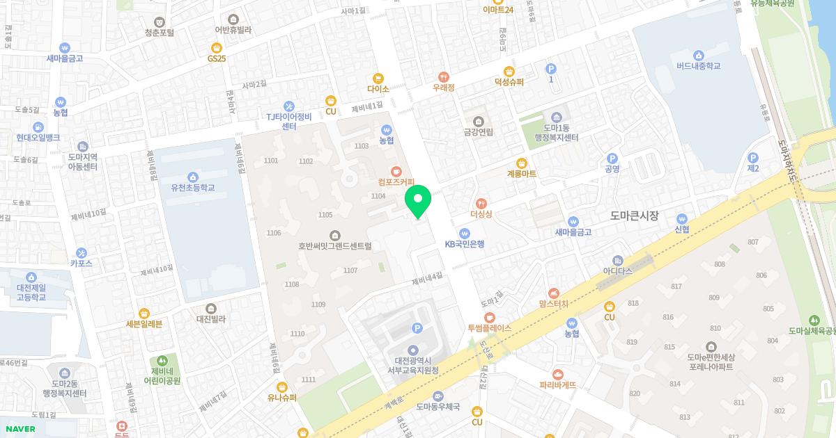 구한의원 위치