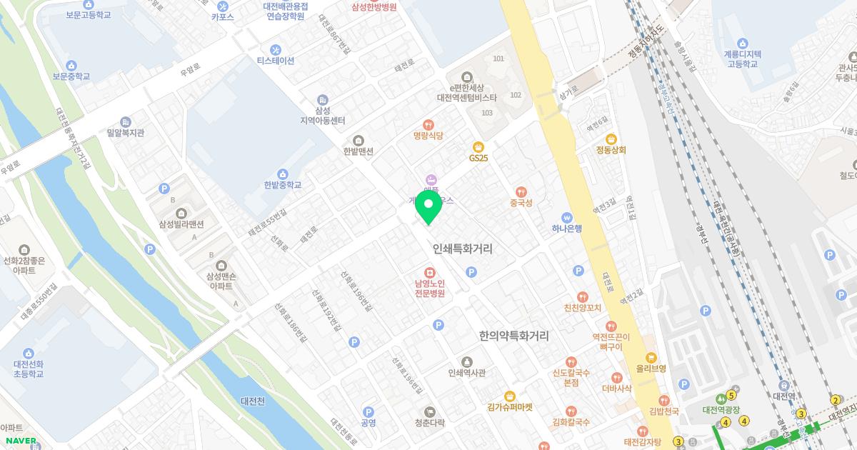 대전한의원 위치
