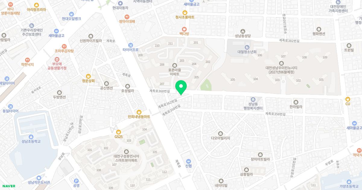 힘찬한의원 위치