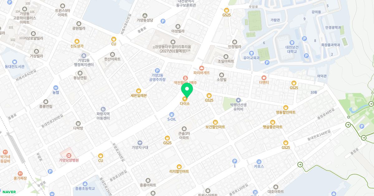 동보한의원 위치