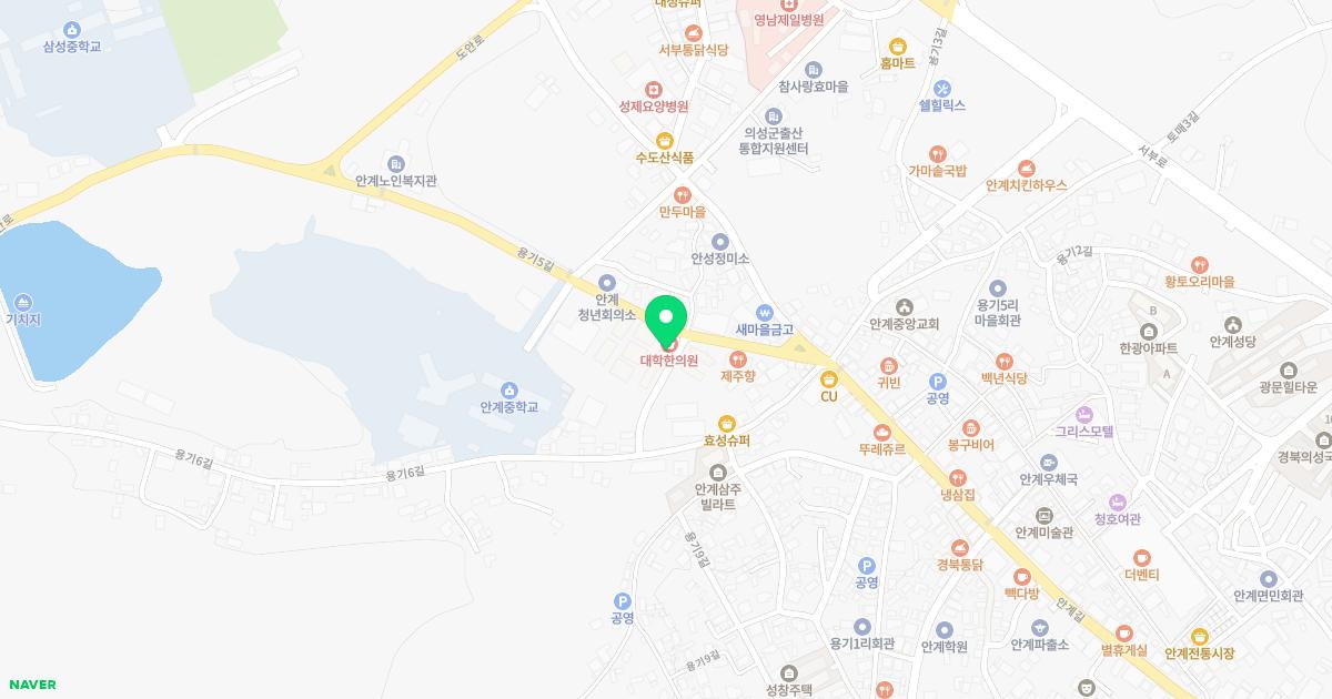 대학한의원 위치