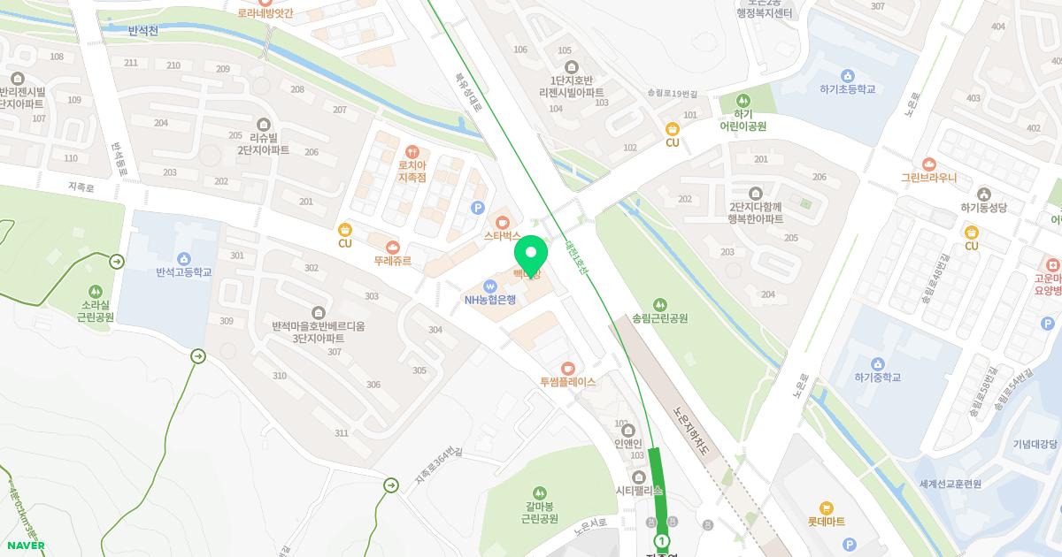 노은바로한의원 위치