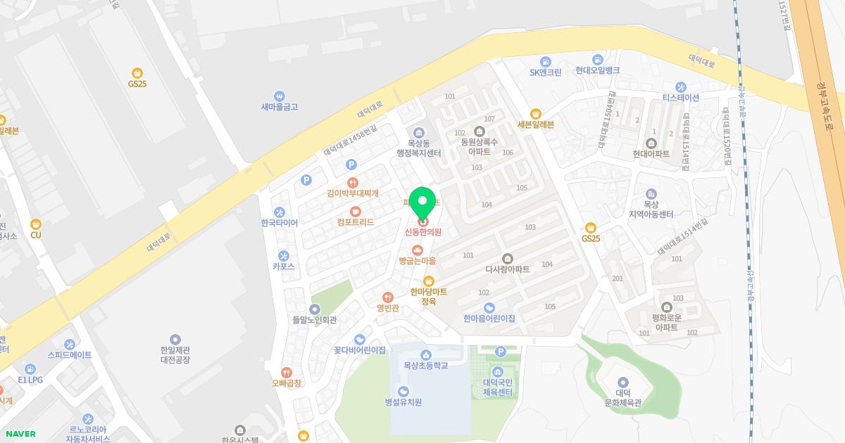 신동한의원 위치
