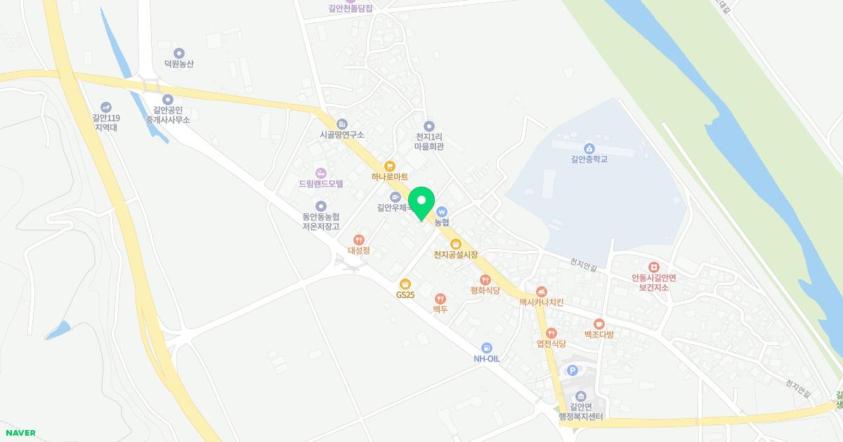 길안한의원 위치