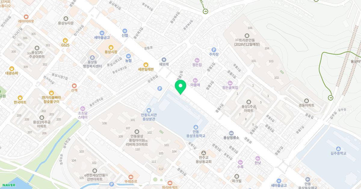 청송한의원 위치