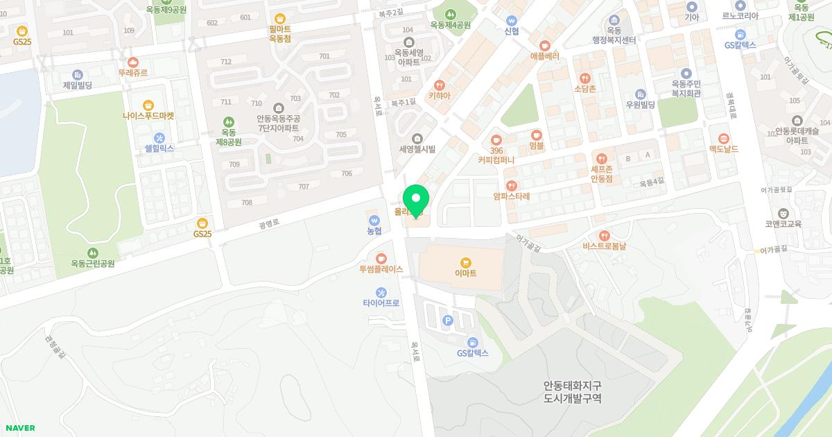 안동어진한의원 위치