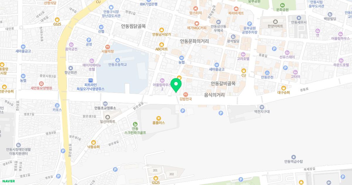 아름다운한의원 위치