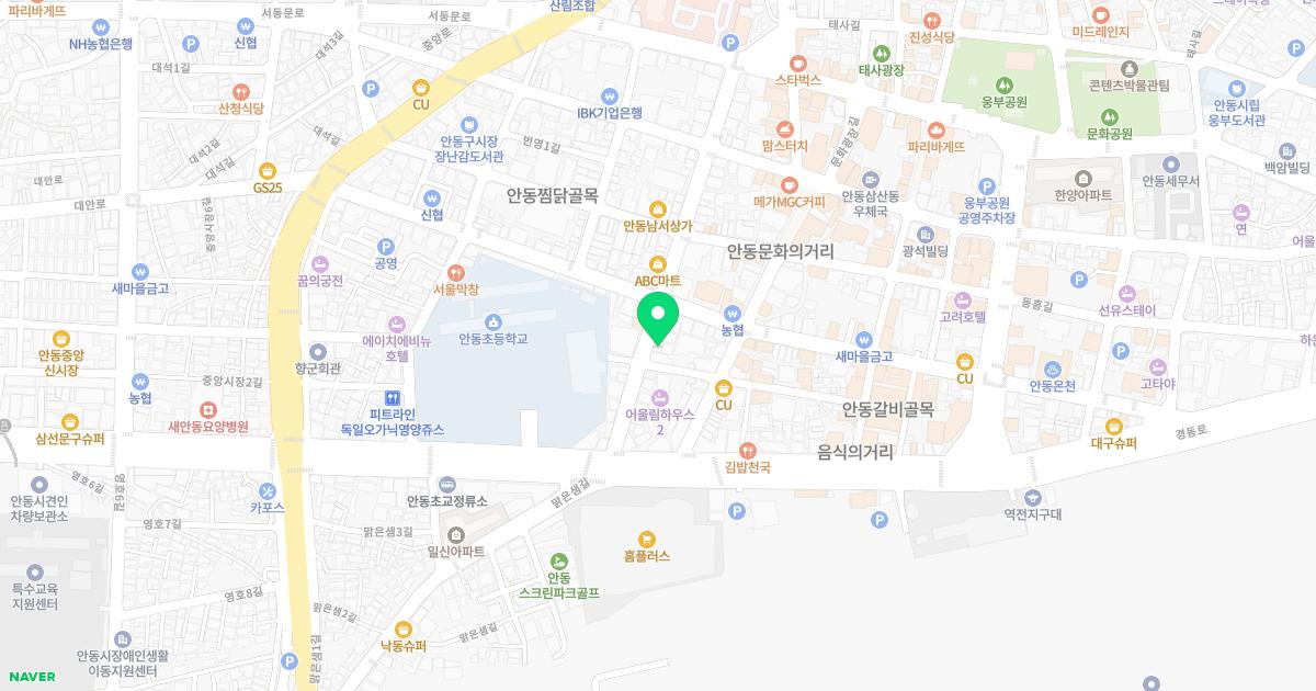 대구한의원 위치