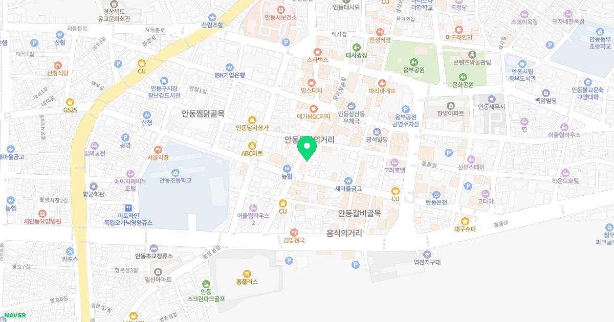 든든한의원 위치