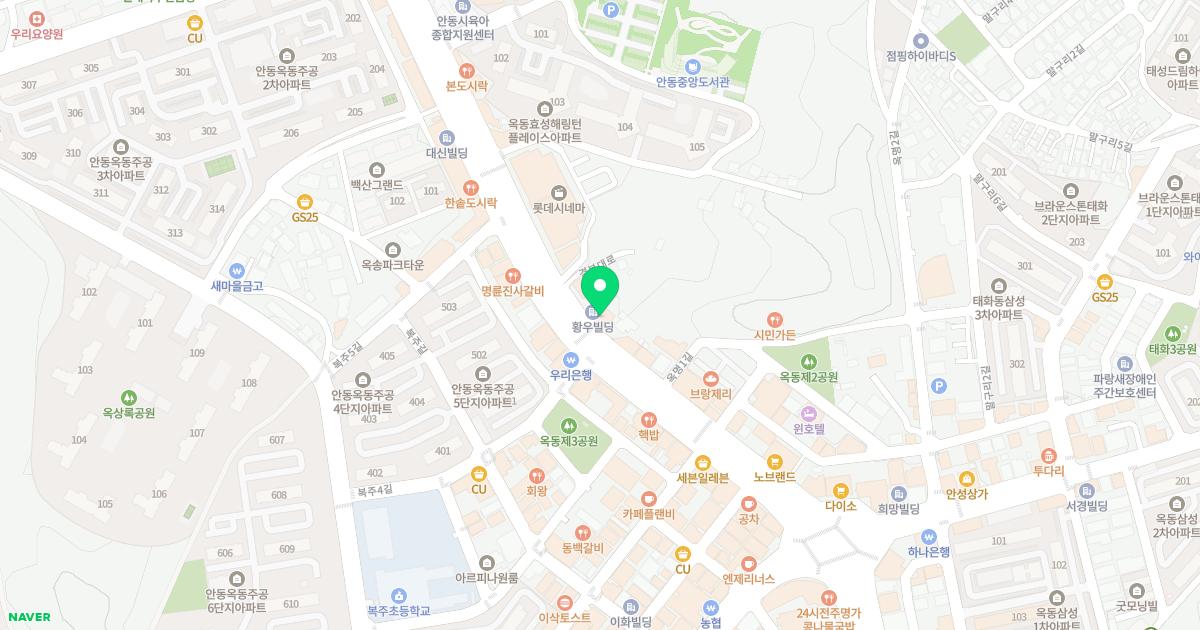 팔팔한의원 위치