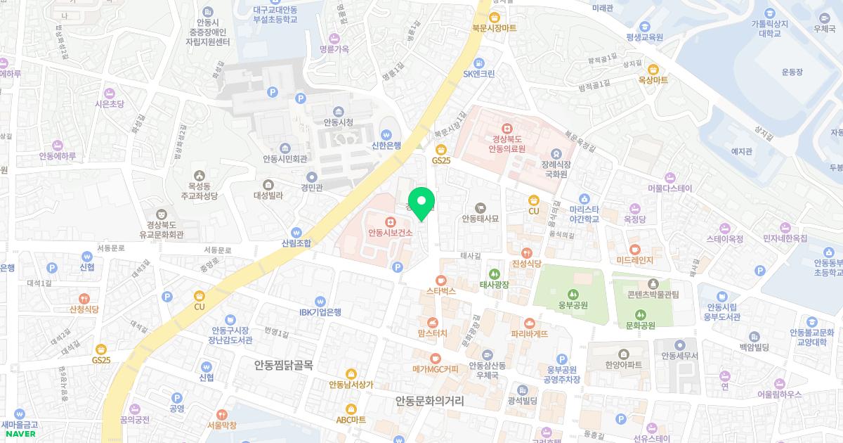 부부한의원 위치