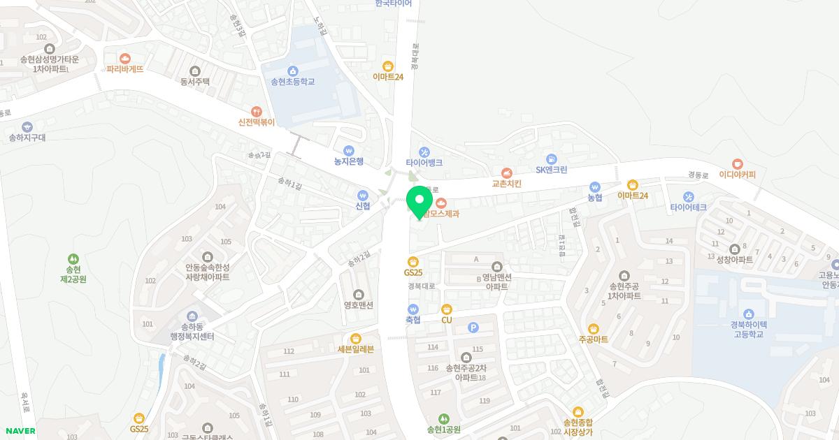 생글한의원 위치