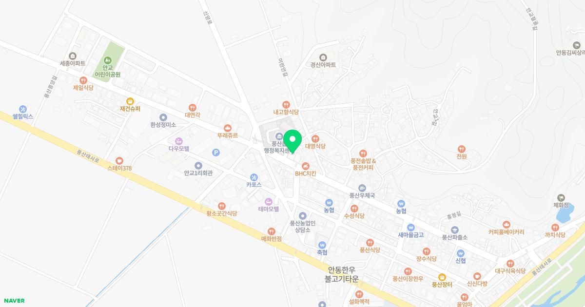 용안한의원 위치