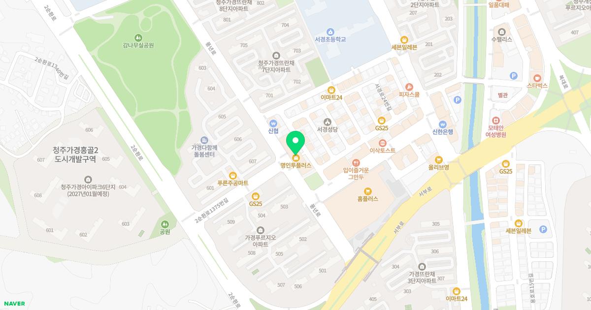 삼대한의원 위치