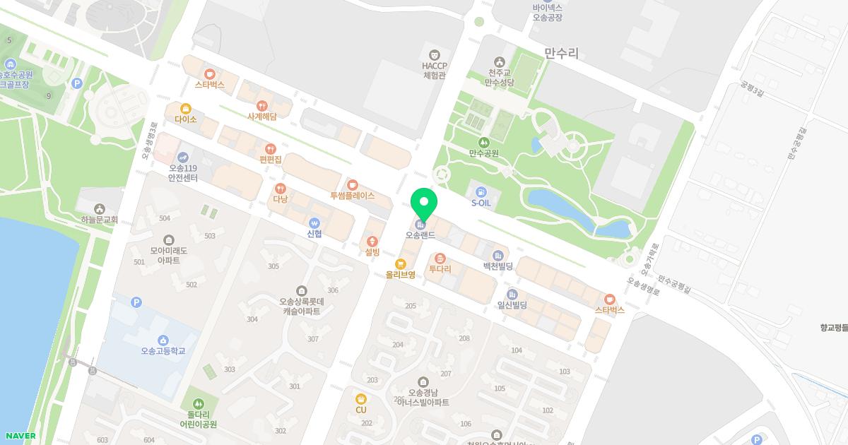 오송삼성한의원 위치