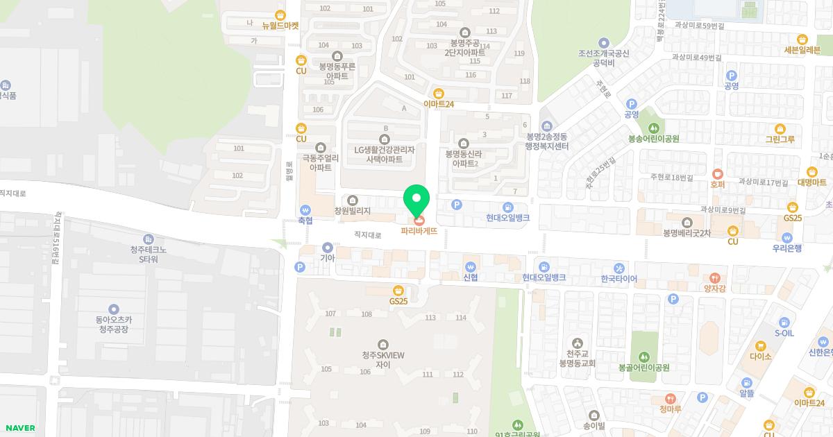 명인한의원 위치