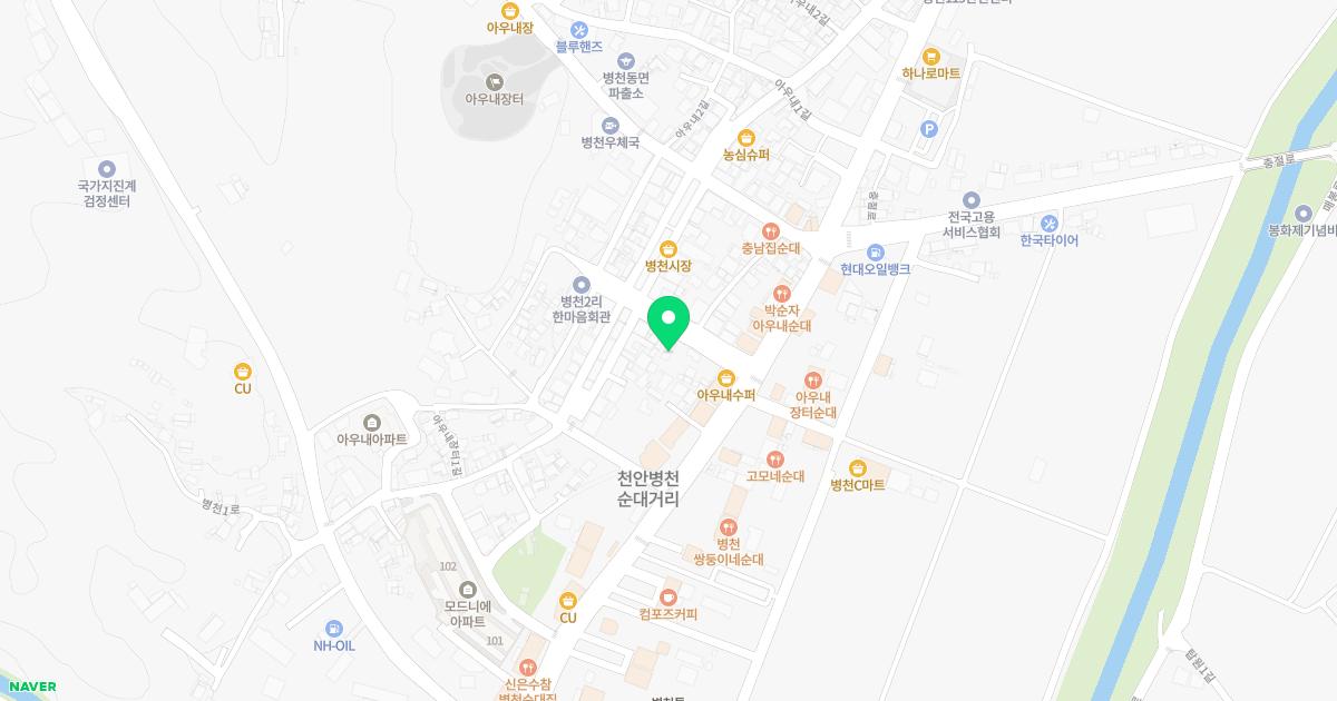 병천한의원 위치
