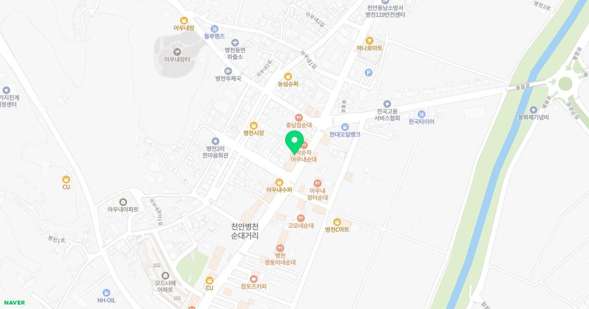 아우내한의원 위치