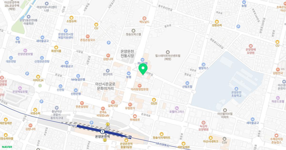 시민한의원 위치
