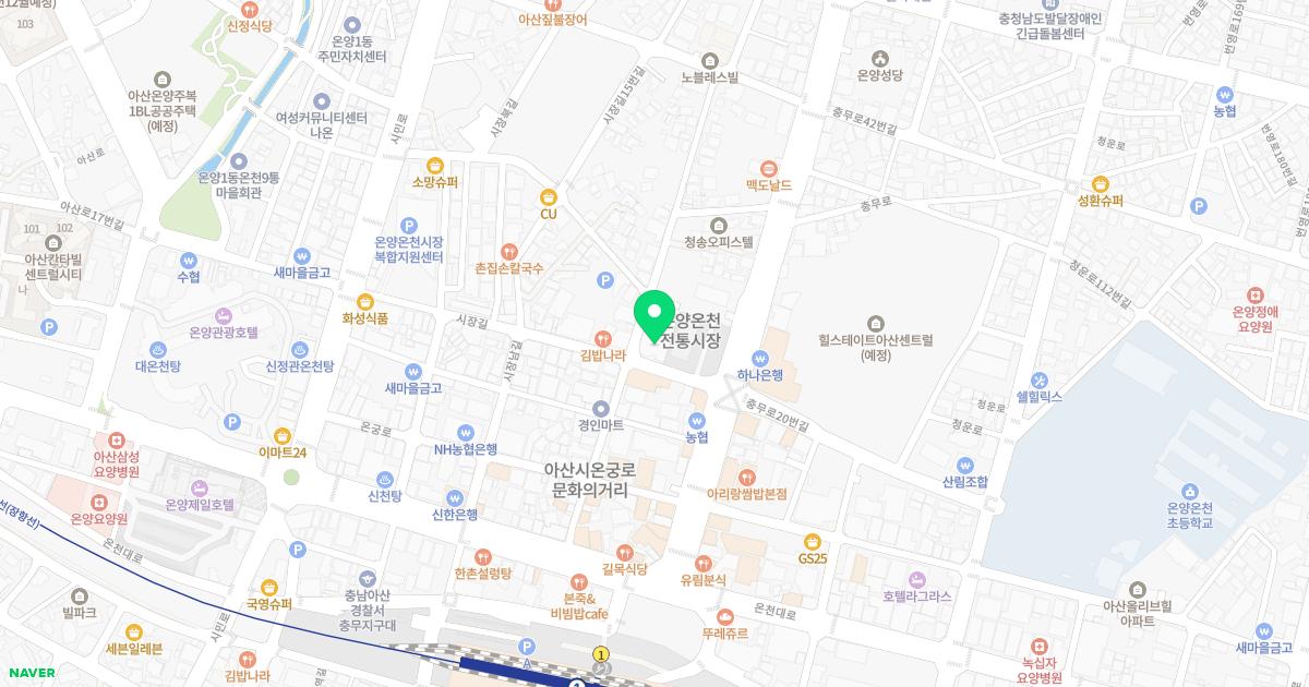 온양용한의원 위치