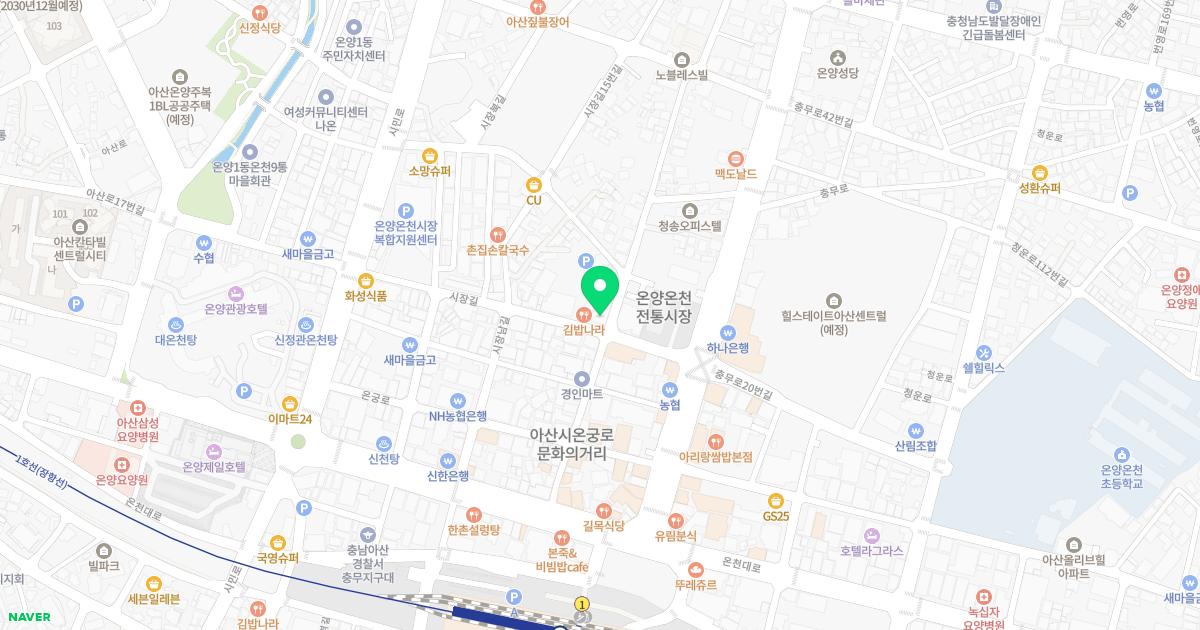 청아한의원 위치
