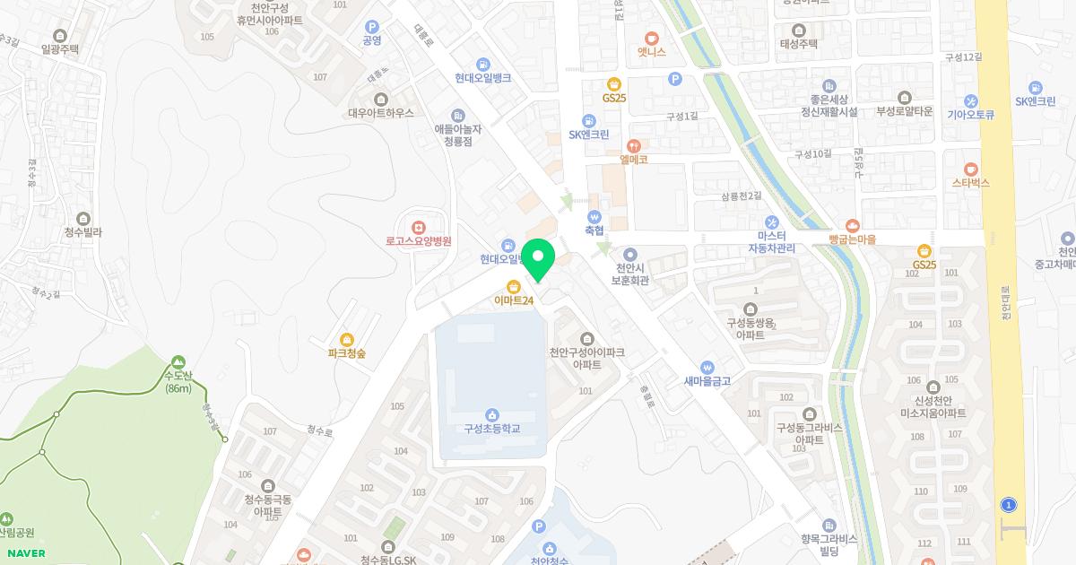 남향한의원 위치