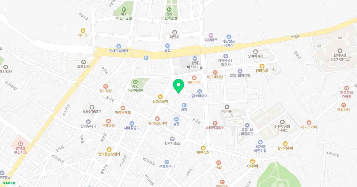 서해한의원 위치