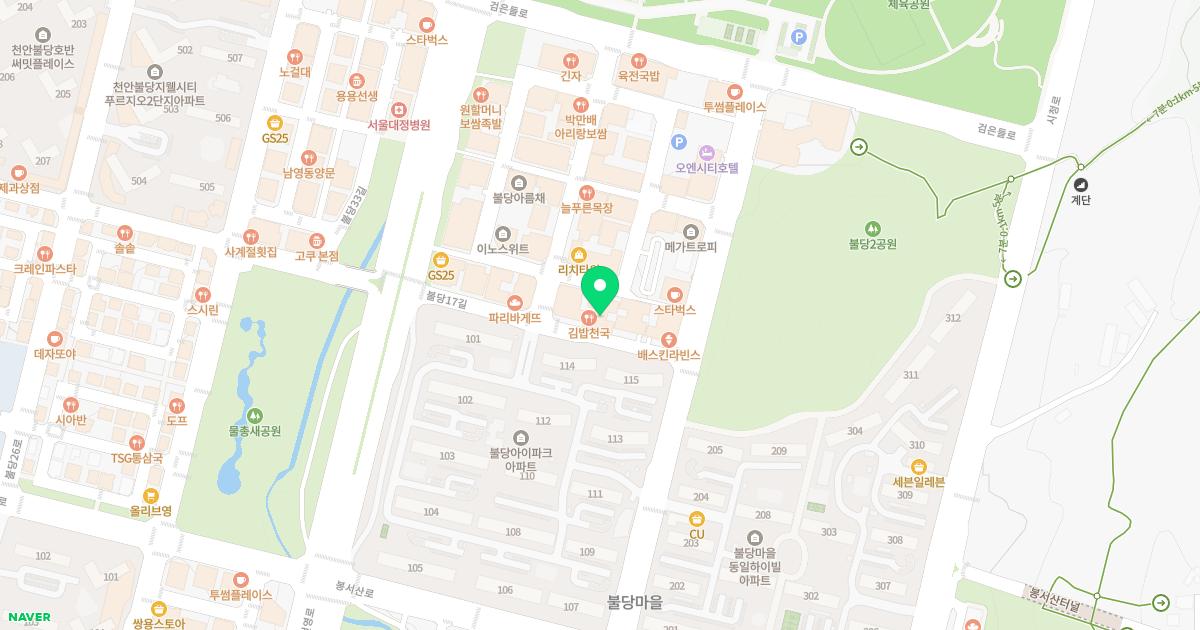 인동한의원 위치