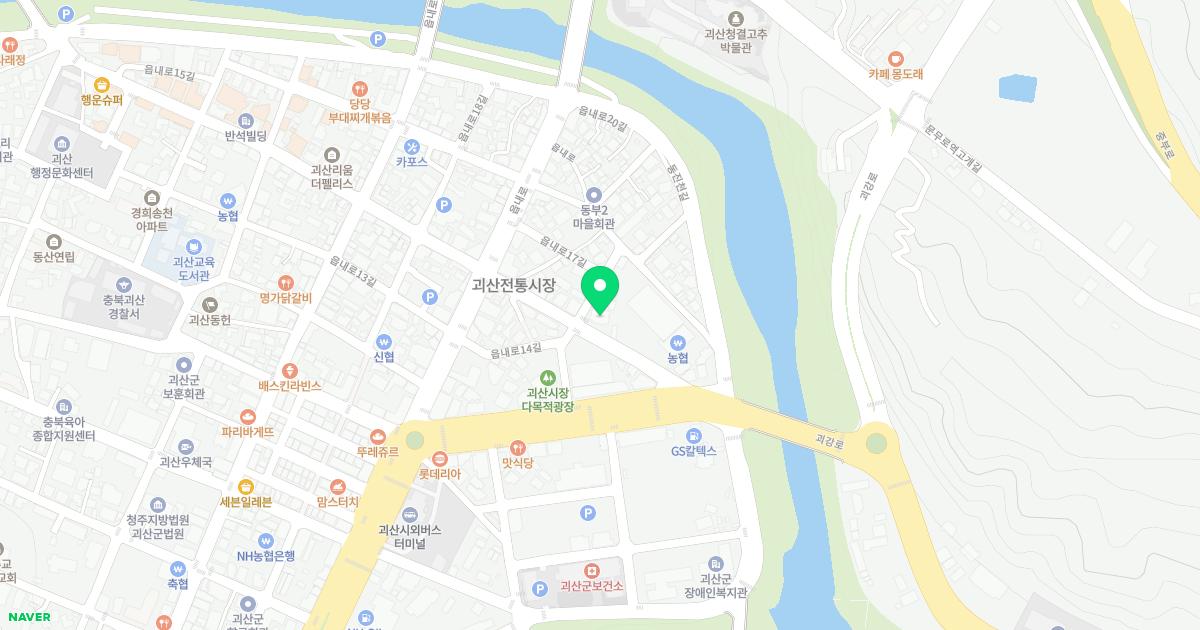 괴산부부한의원 위치