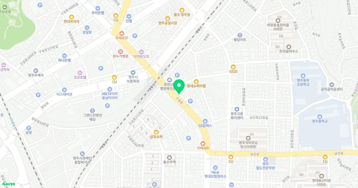 소백한의원 위치