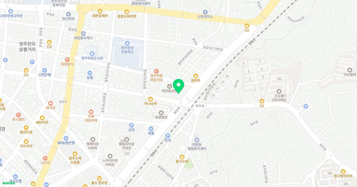 영주부부한의원 위치