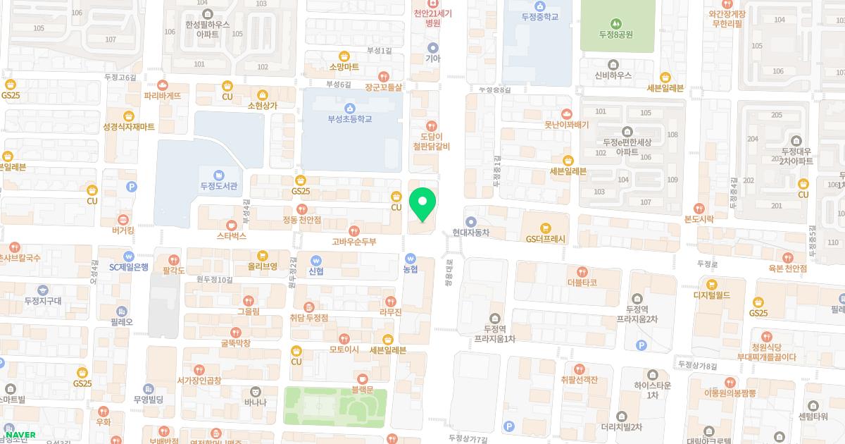 화인21한의원 위치