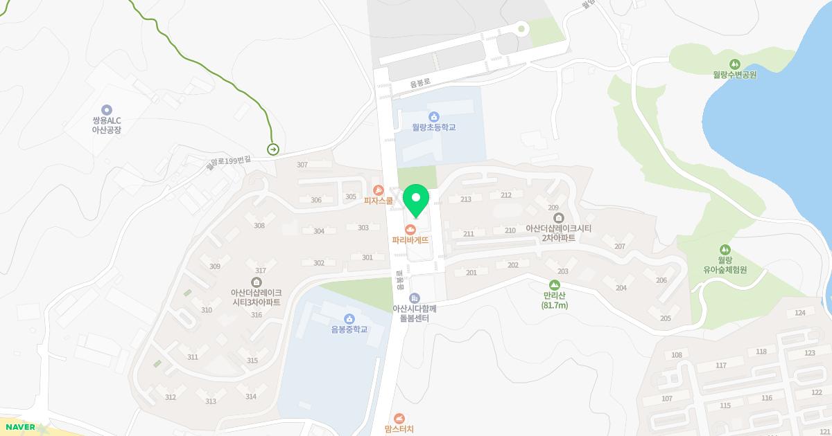 조한의원 위치