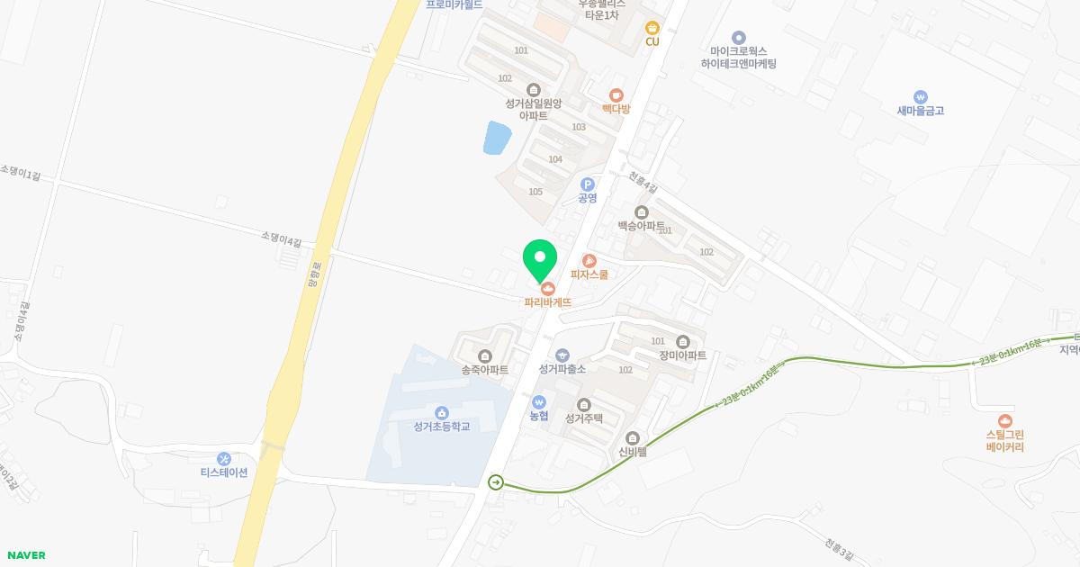 성거한의원 위치
