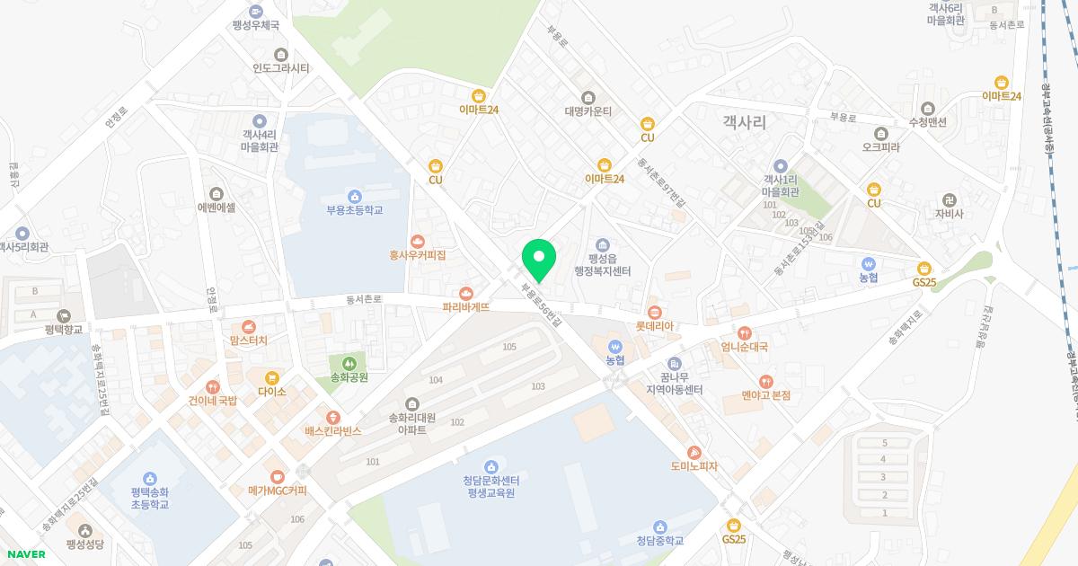 팽성경희한의원 위치