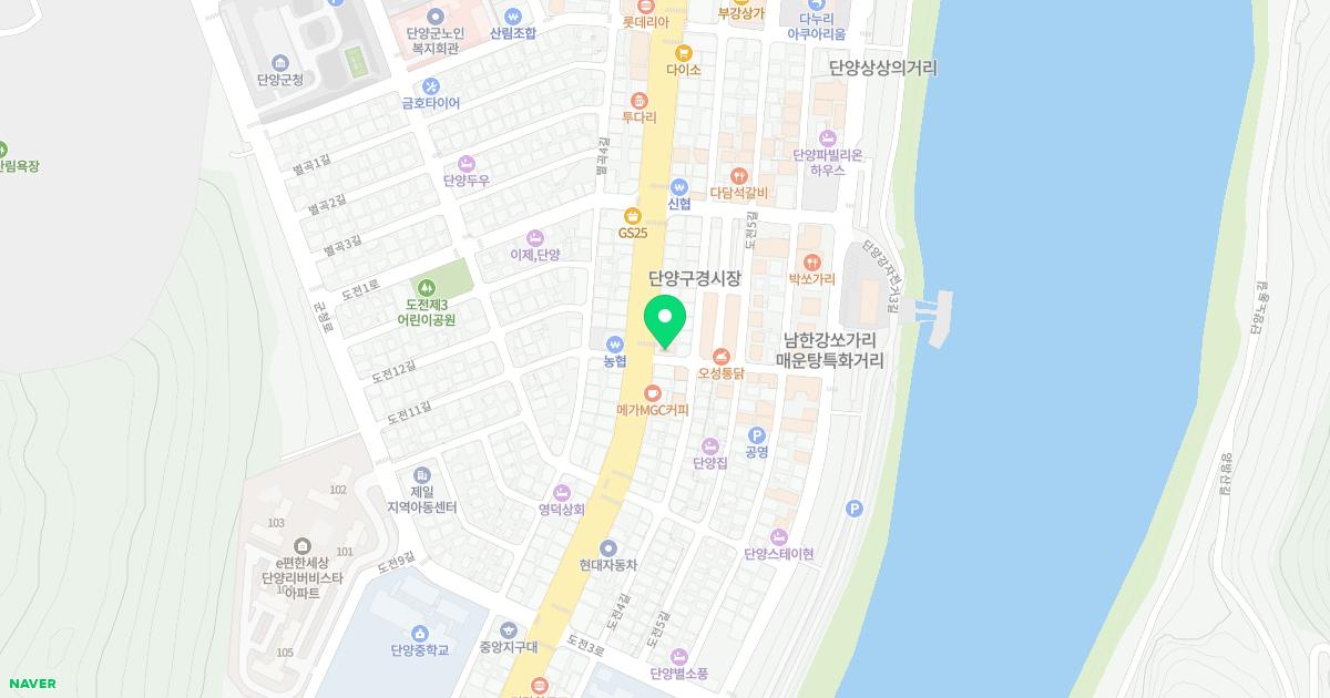단양경희한의원 위치