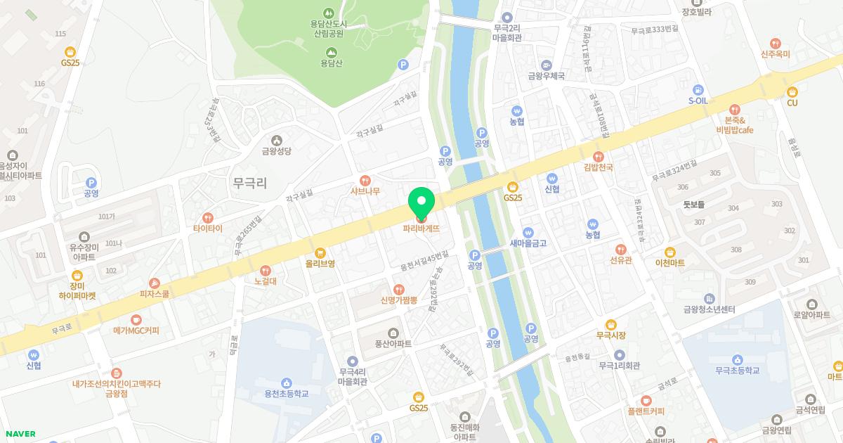 금왕한의원 위치