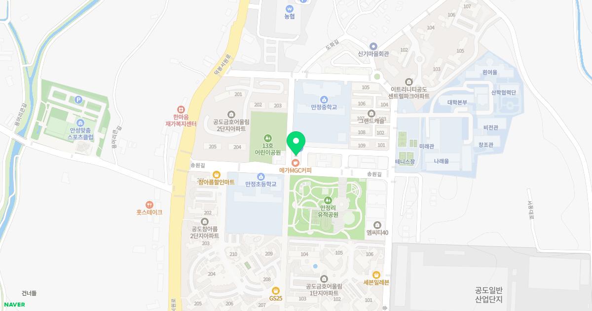 공도한의원 위치