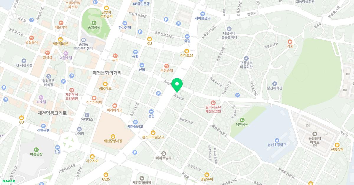 맥한의원 위치