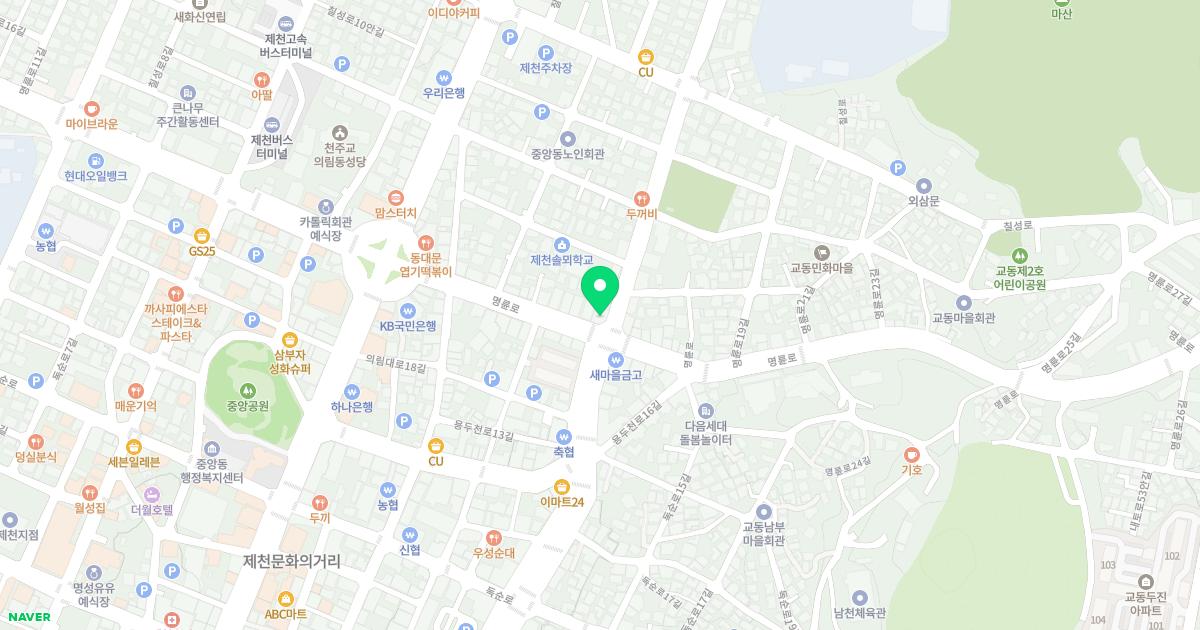 대동한의원 위치