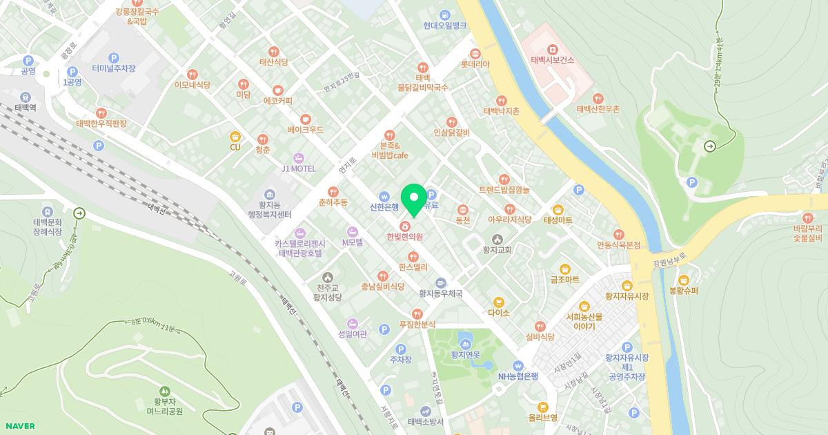 한빛한의원 위치