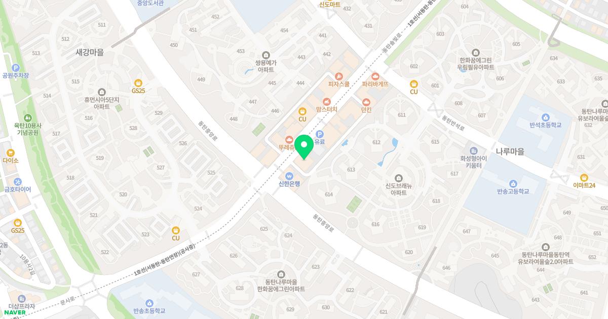 수비자연한의원 위치