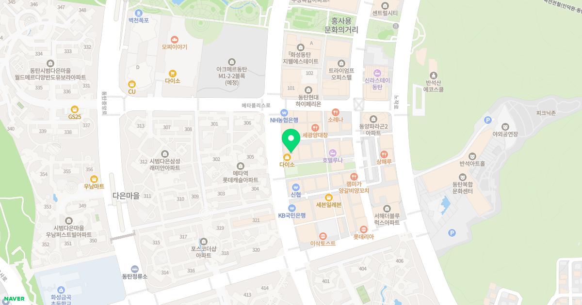 미올한의원 위치