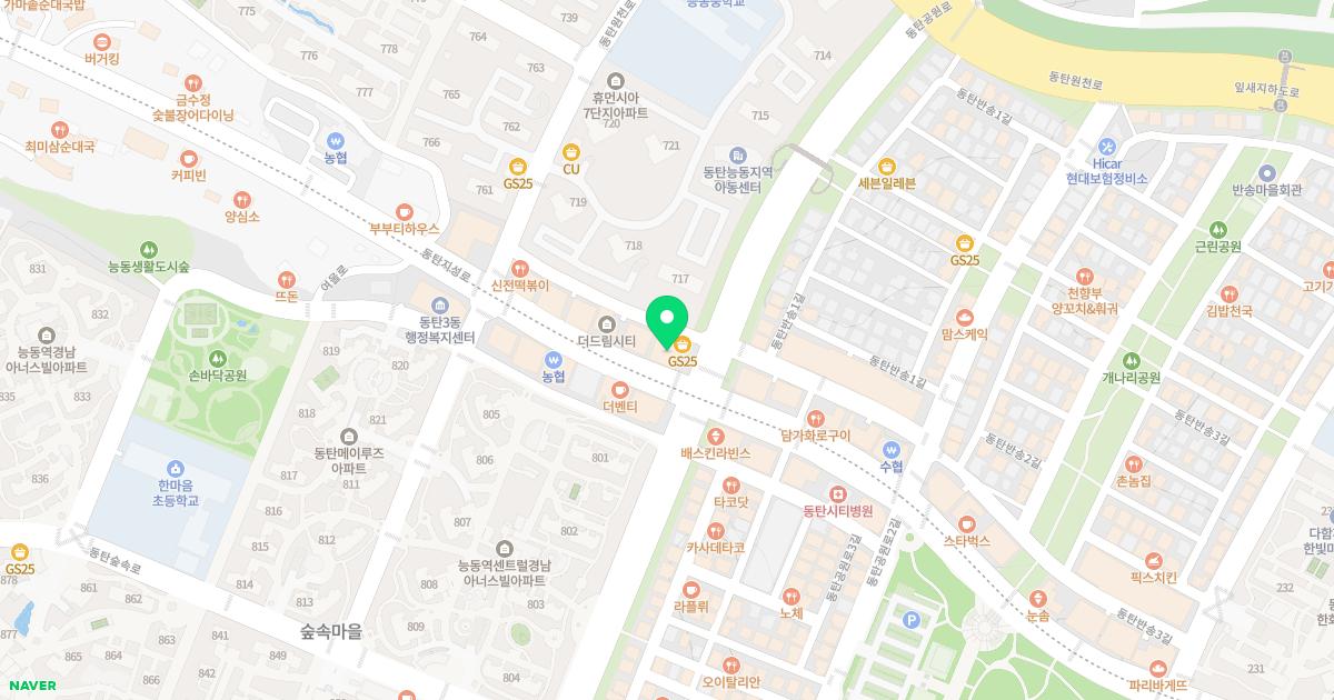 동탄수한의원 위치