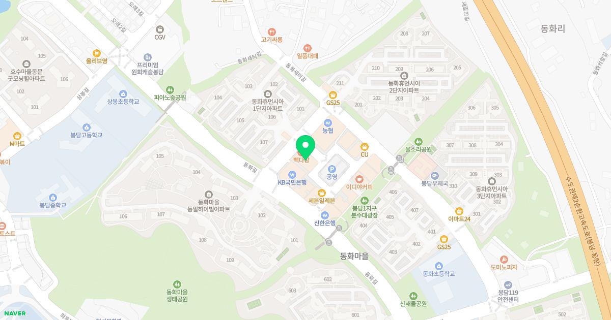 봉담경희한의원 위치