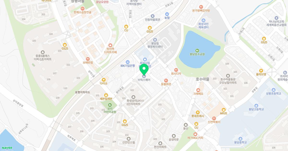 봉담한의원 위치