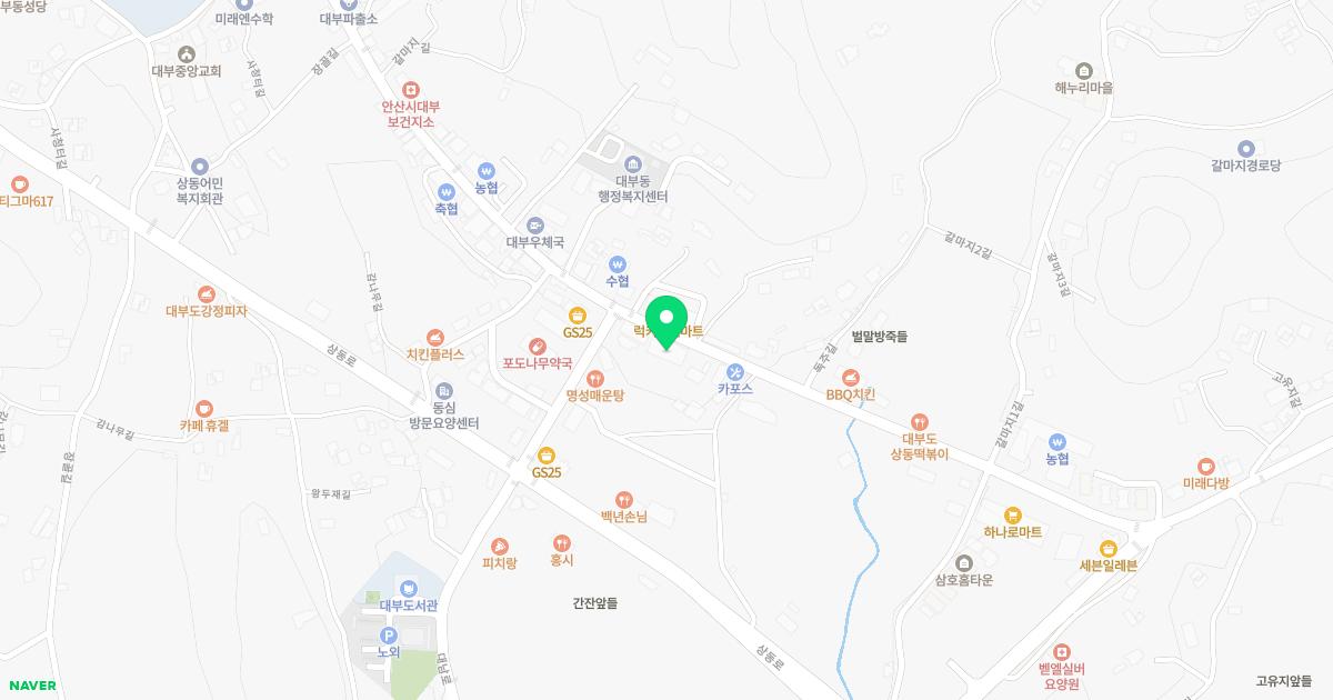 대부명성한의원 위치